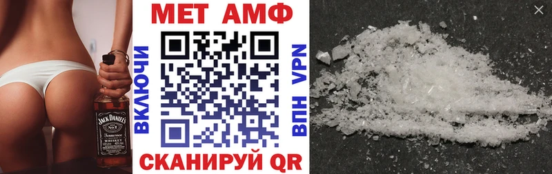 Amphetamine Premium хочу Кумертау
