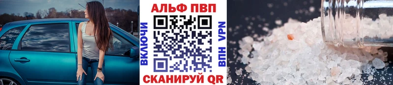 Alpha PVP мука  наркошоп  Кумертау 
