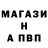 Alpha PVP Соль Salta Sovethanova