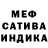 Амфетамин Розовый Iwan Hofmann