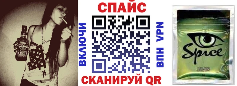 продажа наркотиков  Кумертау  Бутират BDO 33% 