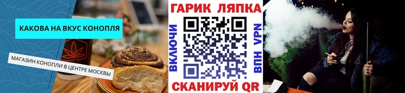 Печенье с ТГК марихуана мега зеркало Кумертау