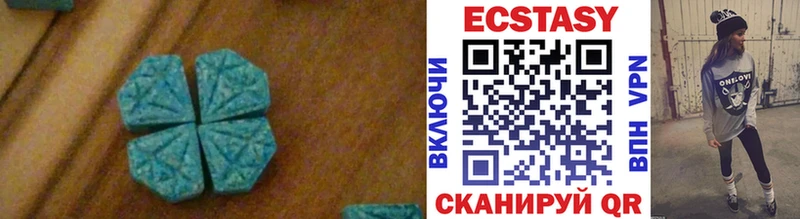 darknet наркотические препараты  где купить наркоту  Кумертау  ЭКСТАЗИ диски 