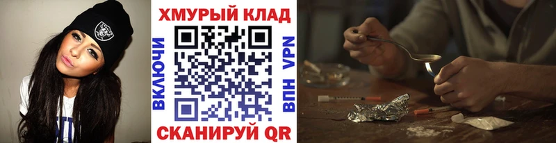 Героин VHQ  Кумертау 