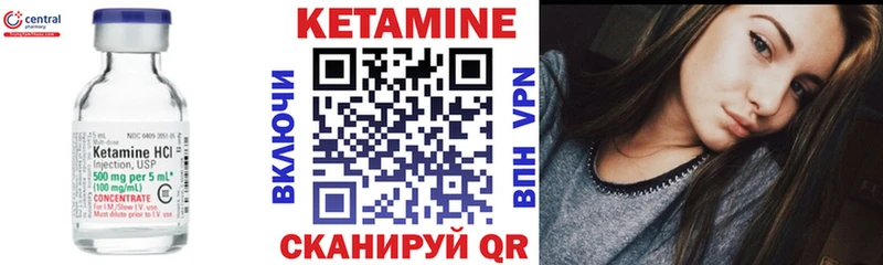 Кетамин VHQ  купить наркоту  Кумертау 