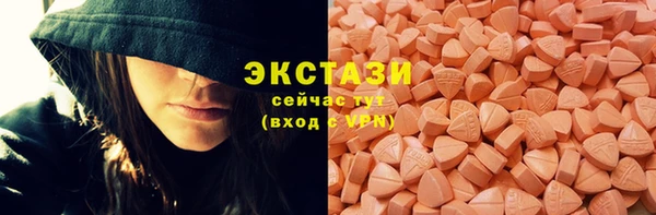 метамфетамин Алексеевка