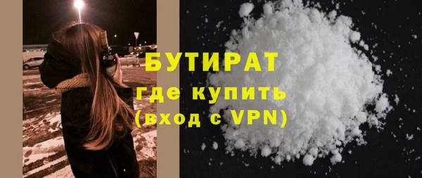 метамфетамин Осинники