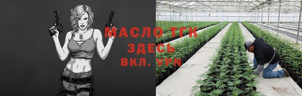 метамфетамин Абаза