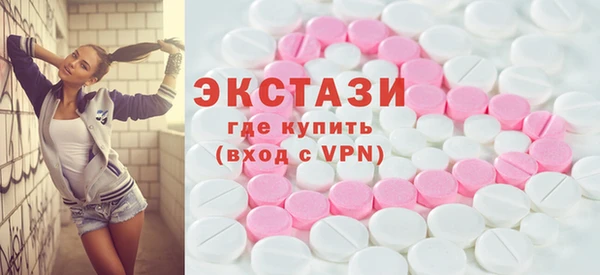 метамфетамин Абаза