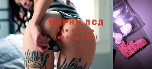 гашиш Осташков