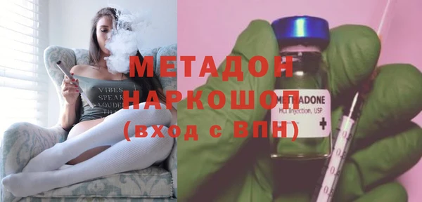 метамфетамин Абинск