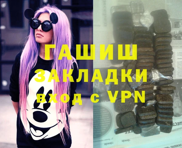 гашиш Осташков