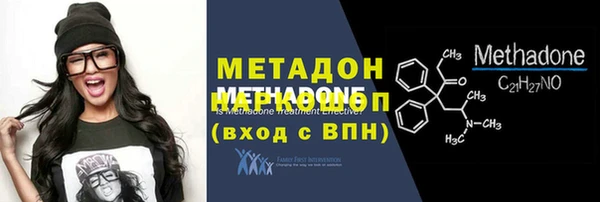 гашиш Осташков