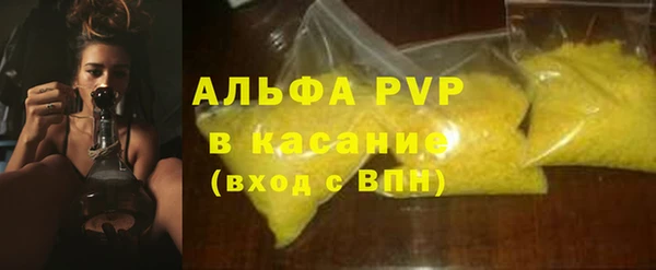 метамфетамин Абаза