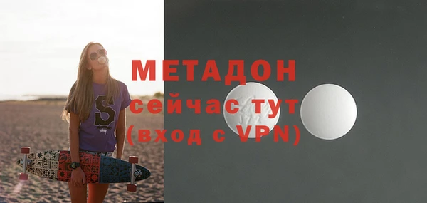 метамфетамин Абаза