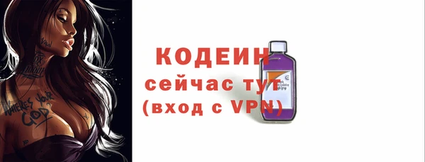 метамфетамин Абаза