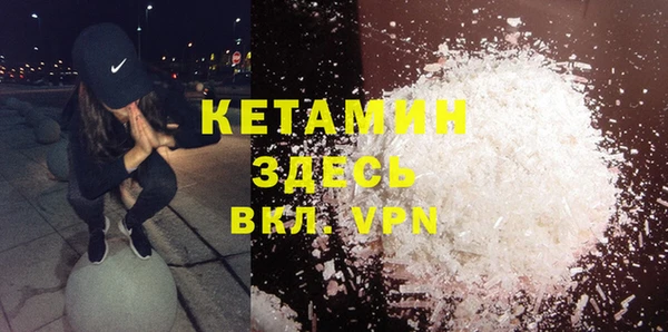 метамфетамин Абаза