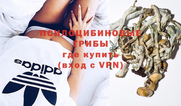 метамфетамин Абинск