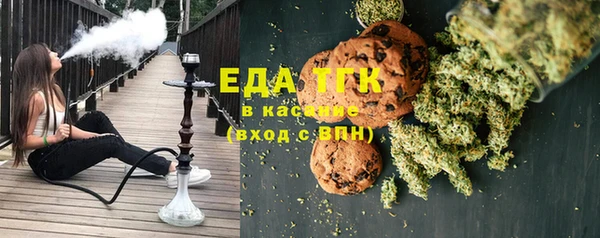 метамфетамин Абинск