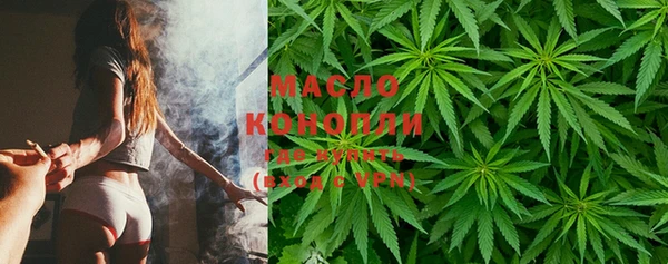 гашиш Осташков