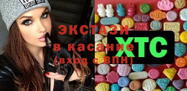 метамфетамин Абинск
