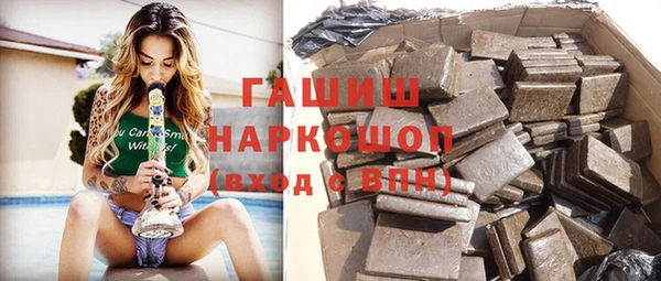 гашиш Осташков