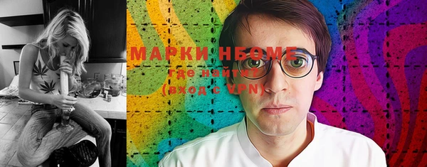 ГАЛЛЮЦИНОГЕННЫЕ ГРИБЫ Абдулино