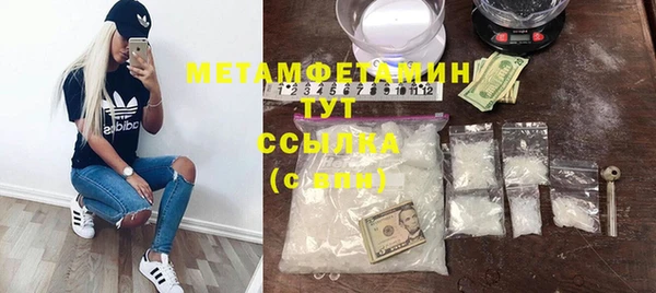 меф VHQ Ахтубинск