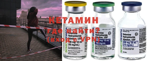 метамфетамин Осинники