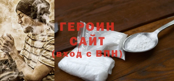 метамфетамин Абаза