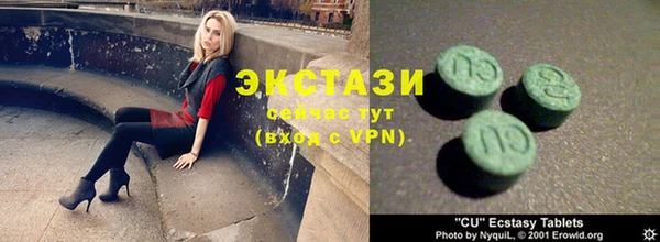 гашиш Осташков