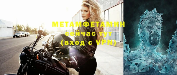 ГАЛЛЮЦИНОГЕННЫЕ ГРИБЫ Абдулино