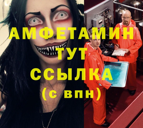 ГАЛЛЮЦИНОГЕННЫЕ ГРИБЫ Абдулино