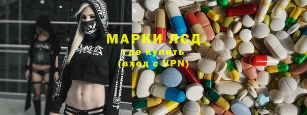 метамфетамин Абаза
