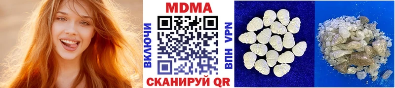 MDMA молли  наркота  Кумертау 