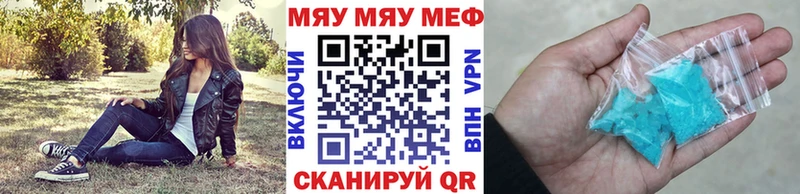 mega ссылка  Кумертау  МЕФ mephedrone  цены  