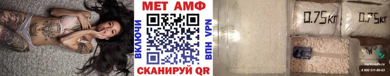 Метамфетамин пудра Кумертау