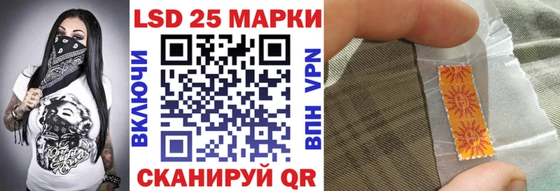 купить наркотики цена  Кумертау  Марки NBOMe 1,5мг 