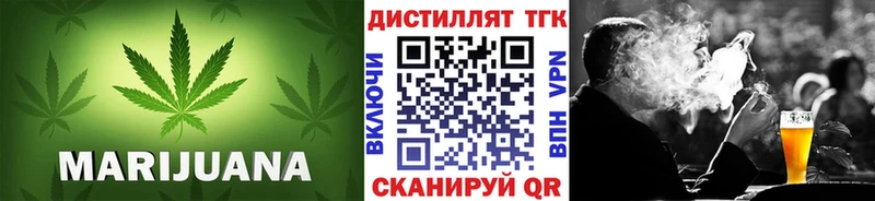 Дистиллят ТГК вейп с тгк  купить наркотик  Кумертау 